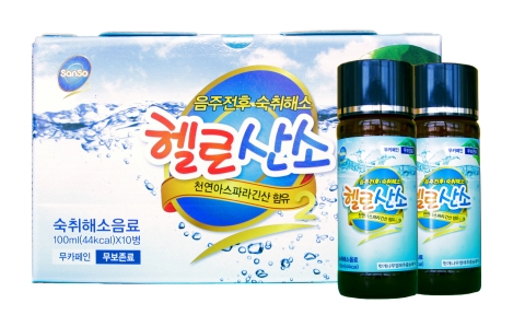 농업회사법인 이조은산소는 헬로산소 숙취음료를 8월 5일 출시한다고 밝혔다.