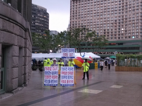 지난 6일 오후 애국주의연대가 시청광장 민주당 천막당사앞에서 민생외면 국정파탄 민주당 장외투쟁 규탄 릴레이일인시위를 전개하고 있다.