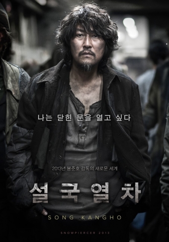 영화 설국열차가 개봉 7일만에 400만 관객을 돌파했다.