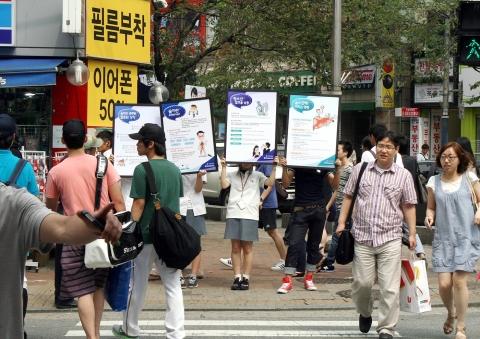 한국청소년단체협의회 청소년회의가 지난 2011년7월23일 신촌현대백화점 인근에서 청소년 건강을 위한 흡연음주 예방 거리 캠페인을 하고 있다.