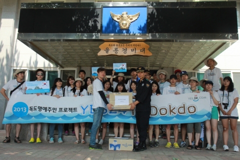 예스24는 독도 후원기금으로 마련한 도서를 울릉도 경비대에 기증했다.