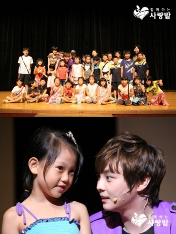 함께하는 사랑밭과 에이스매직지부가 지난 8월 7일~8일, 이틀간 여수시민회관에서 지역아동센터 아동돕기 기금마련을 위해 매직쇼 마술사를 개최했다.