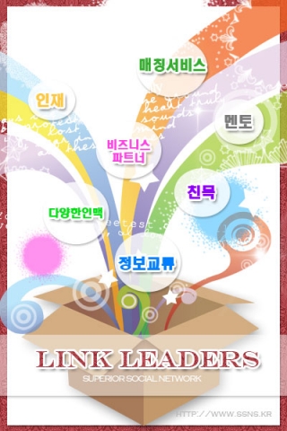 인맥 중심의 사회에서 수박 겉핥기식 가벼운 교류가 아닌 도도한 SNS가 등장해 화제가 되고 있다.