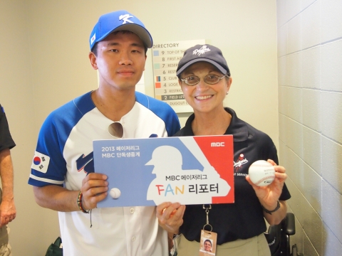 MBC메이저리그 FAN 리포터로 최종 선정된 박동선 씨.