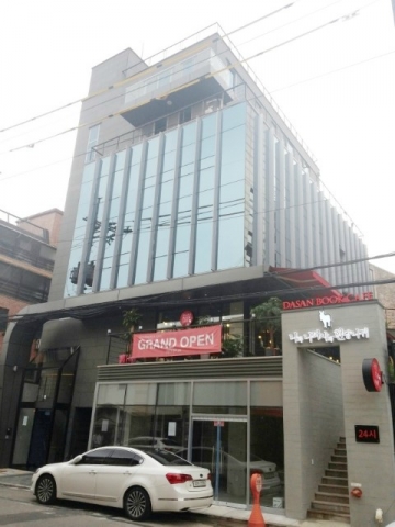 다산 북카페 나와 나타샤와 흰당나귀 카페 외경.
