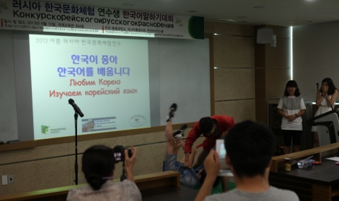 러시아 한국문화체험 연수생 한국어말하기대회 및 장기자랑이 동명대서 진행됐다.