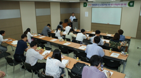 동명대가 학생창업문화 로드쇼 대비 실무회의를 진행했다.