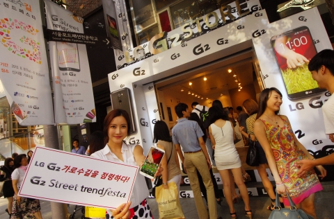 LG전자가 전략 스마트폰 LG G2 출시를 기념해 서울 강남구에 위치한 패션의 메카 가로수길에서 G2 스트리트 트렌드 페스타를 진행하고 있다.