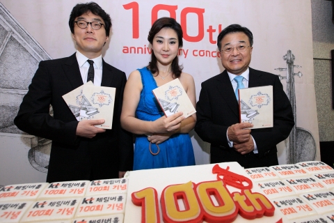 KT와 함께하는 토요일 오후의 실내악 100회 특집 공연 기념음반 녹음에 참여한 지휘자 이택주 교수(우측 첫 번째)와 연주자가 CD를 들고 기념촬영을 하는 모습.