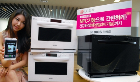 LG전자가 광파오븐 신제품을 출시했다.
