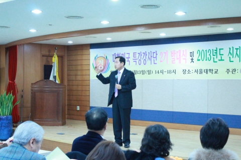 김용진 교수가 지난 1월 서울대에서 명품강사 비전을 제시하고 있다.
