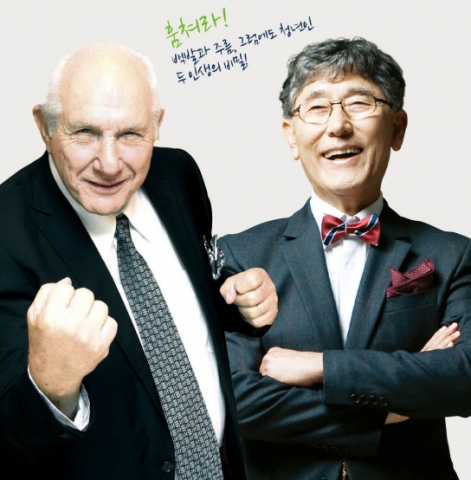 2013 올댓세미나 라이프편은 11월 13일(수)과 14일(목) 이틀간 건국대학교 새천년관 대공연장, 국제회의장에서 열린다.