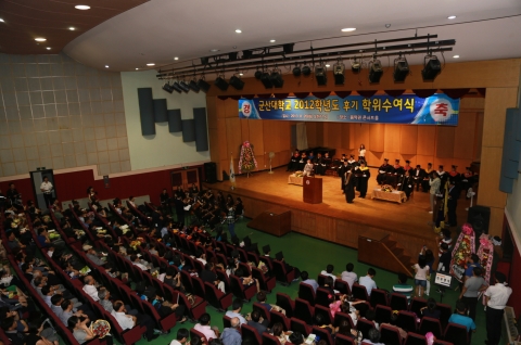 군산대가 2012학년도 후기학위 수여식을 개최했다.