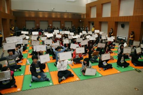 안산사이언스밸리(ASV)와 함께하는 청소년과학대축제가 진행된다. 해양도서 골든벨_푸른바다 골든벨을 울려라