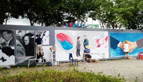 독도지킴국민행동본부는 9월 7일 오전 11시 경기도 파주시 글로벌CEO 타운하우스 조성 현장에서 남북평화기원 벽화 제막식을 진행한다.