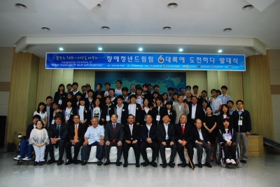 한국장애인재활협회는 지난 21일, 서울 중구 프레스센터 내 프레스클럽에서 9기 장애청년드림팀 발대식 2013 장애 청년 드림팀 6대륙에 도전하다를 진행했다.