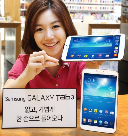 삼성전자가 휴대성을 높인 8.0형 ‘갤럭시 탭3’를 출시한다.