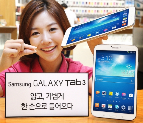 삼성전자가 휴대성을 높인 8.0형 ‘갤럭시 탭3’를 출시한다.