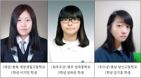2013년 장애이해교육 드라마 소재 공모전 대상, 최우수상, 우수상 수상자