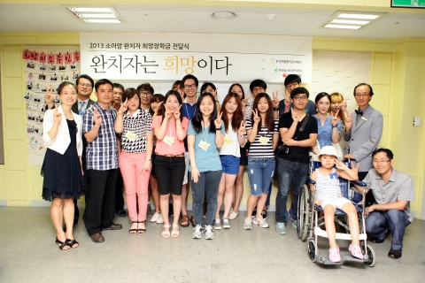2013 완치자 희망장학금 전달식에 참석한 완치자와 소아암 어린이 가족들이 포즈를 취하고 있다.