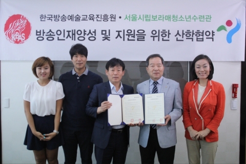 한국방송예술교육진흥원 본관 방송스튜디오에서 체결된 한국방송예술교육진흥원과 서울시립보라매청소년수련관의 방송인재양성 및 지원을 위한 산학협약식 모습 (사진 왼쪽부터 세번째 서울시립보라매청소년수련관 권준근 관장, 네 번째 한국방송예술교육진흥원 박광성 총장)