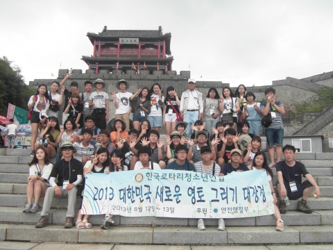 고구려 박작성(호산장성)