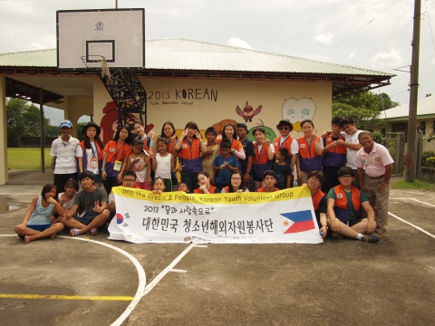 한국로타리청소년연합 청소년 행복남기기 벽화봉사