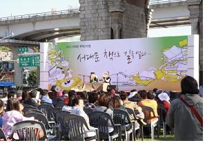 북 콘서트