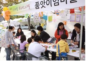 체험프로그램