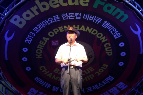 2013 코리아오픈 한돈컵 바비큐 챔피언십 대회가 8월 24일 천안시 독립기념관 야영장에서 개최됐다.