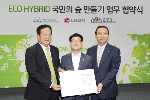 현대차는 26일 현대차 계동사옥에서 LG화학, 산림청과 함께 국민이 행복한 숲 조성 및 친환경차 보급 확대를 위한 에코 하이브리드 숲 만들기 캠페인 업무 협약을 체결했다.(좌측부터