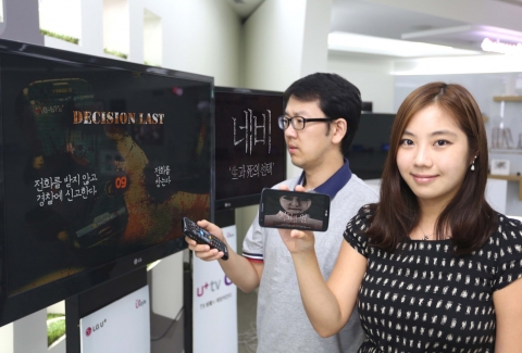 LG유플러스가 만든 고객 참여형 인터랙티브 공포 영화 네비가 LG유플러스의 공식 유튜브 채널을 통해 선보여 화제가 되고 있다. 사진은 영화 네비를 유튜브를 통해 시청하고 있는 모습