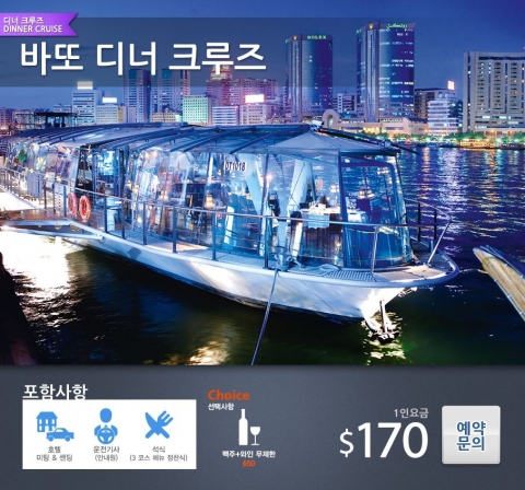 두바이 전문여행사 두바이두바이는 관광객의 다양성을 반영해 다양한 데이투어 상품을 출시하고 있다.