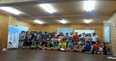 군산시 다문화가족지원센터가 당신은 나의 동반자라는 주제로 23일부터 24일까지 전북 완주군 동상면 거인산촌 생태마을 펜션에서 다문화 가족 부부 캠프를 진행했다.