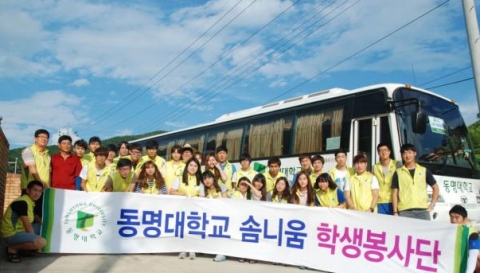 동명대 학생 341명이 거창 신기마을에서 농활을 진행했다.