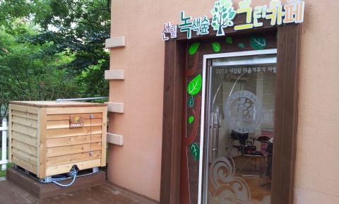 광주광역시 첨단호반3-1차 아파트에 빗물저금통이 설치됐다.