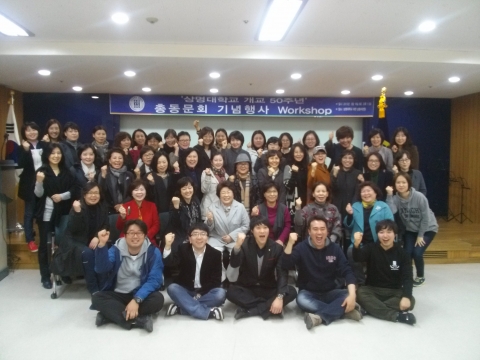 상명대 개교 50주년 기념사업회를 발족한 동문들이 파이팅을 외치며 성공적인 사업 결의를 다지고 있다.