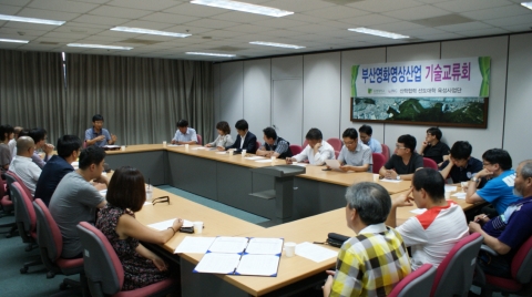 부산영화영상산업협회의 산학협력협의회가 개최됐다.