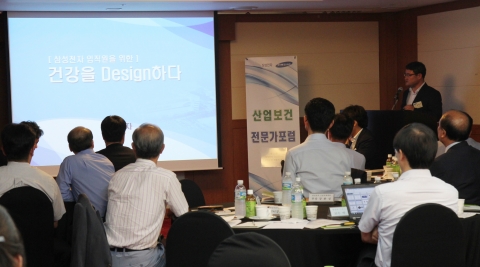 삼성전자 건강연구소 주관으로 28일 The-K 서울 호텔에서 개최된 2013 산업보건전문가포럼에서 삼성전자 환경안전센터 김관식 부장이 삼성전자의 건강증진 프로그램에 대해 발표하고 