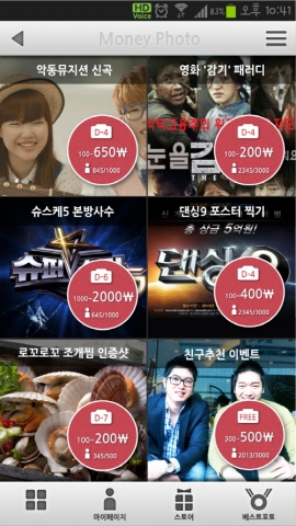 투엔에프는 지난 27일 리워드는 물론 SNS를 통한 마케팅 활동까지 동시에 전개할 수 있는 신개념 리워드 앱 머니포토를 출시했다.