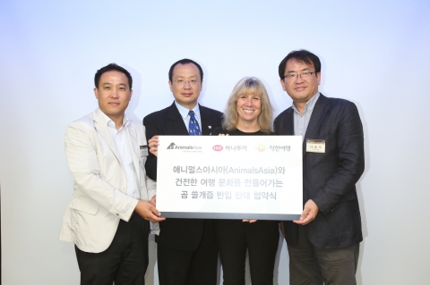 애니멀스아시아가 주최한 곰 쓸개즙 반입 반대 기자간담회에서 여행사 관계자들이 참석해 건전한 여행문화를 만들어 가겠다는 취지의 협약식을 체결하고 있다. 좌측으로부터 하나투어 정기윤 