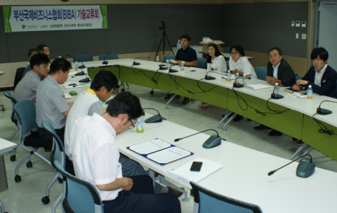 동명대 부산국제비즈니스협회(BIBA)가 29일 산학협력협의회를 개최했다.