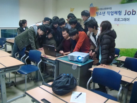2012 청소년 Job.담(談)_프로그래머