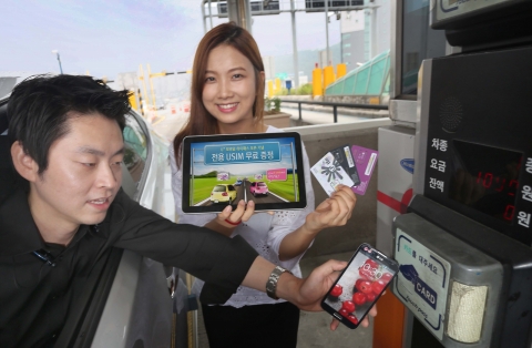 한국도로공사가 운영중인 경기 성남시의 판교 톨게이트에서 LG유플러스 고객이 고속도로 통행료를 지불하고 있는 모습