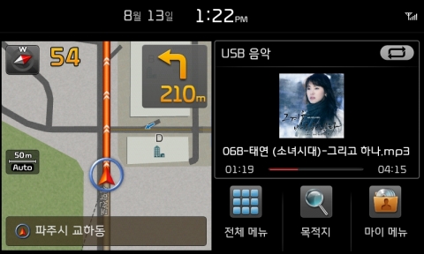 기아차가 한 단계 진화한 내비게이션 UVO 2.0을 출시했다.