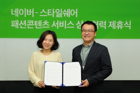 네이버와 스타일쉐어는 2일 패션 콘텐츠 분야의 상생 협력을 위한 업무협약을 체결했다.