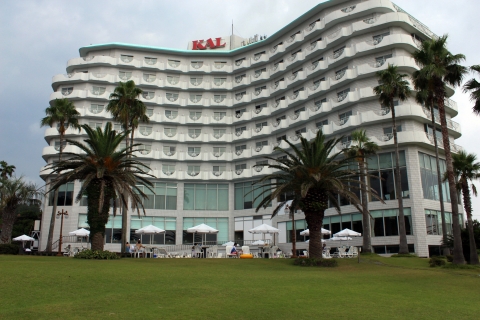 서귀포KAL호텔 전경