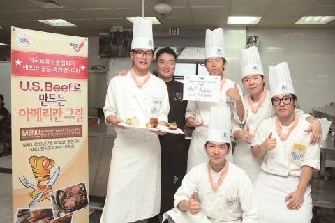 제1차 미국육류수출협회가 셰프의 꿈을 응원합니다 멘토링 클래스에서 한국조리과학고등학교 학생들이 직접 만든 요리를 들고 JW메리어트 호텔 황종민 수석 셰프와 기념촬영을 하고 있다.