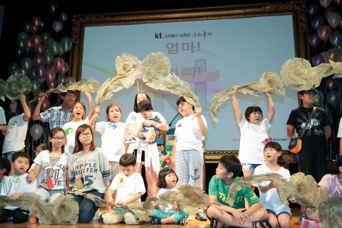 청각장애아동의 건청 형제 자매 대상 문화예술치유교육 프로그램에 참여한 아동들과 청각장애 아동들이 수화합창 공연을 하고 있는 모습.