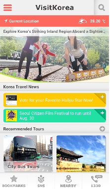 관광공사 Visitkorea 3.0영문앱 메인화면